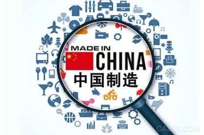標準助推中國經濟高質量發展