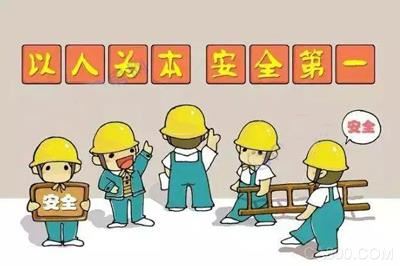 【國務院政策】著力解決生產安全事故應急工作